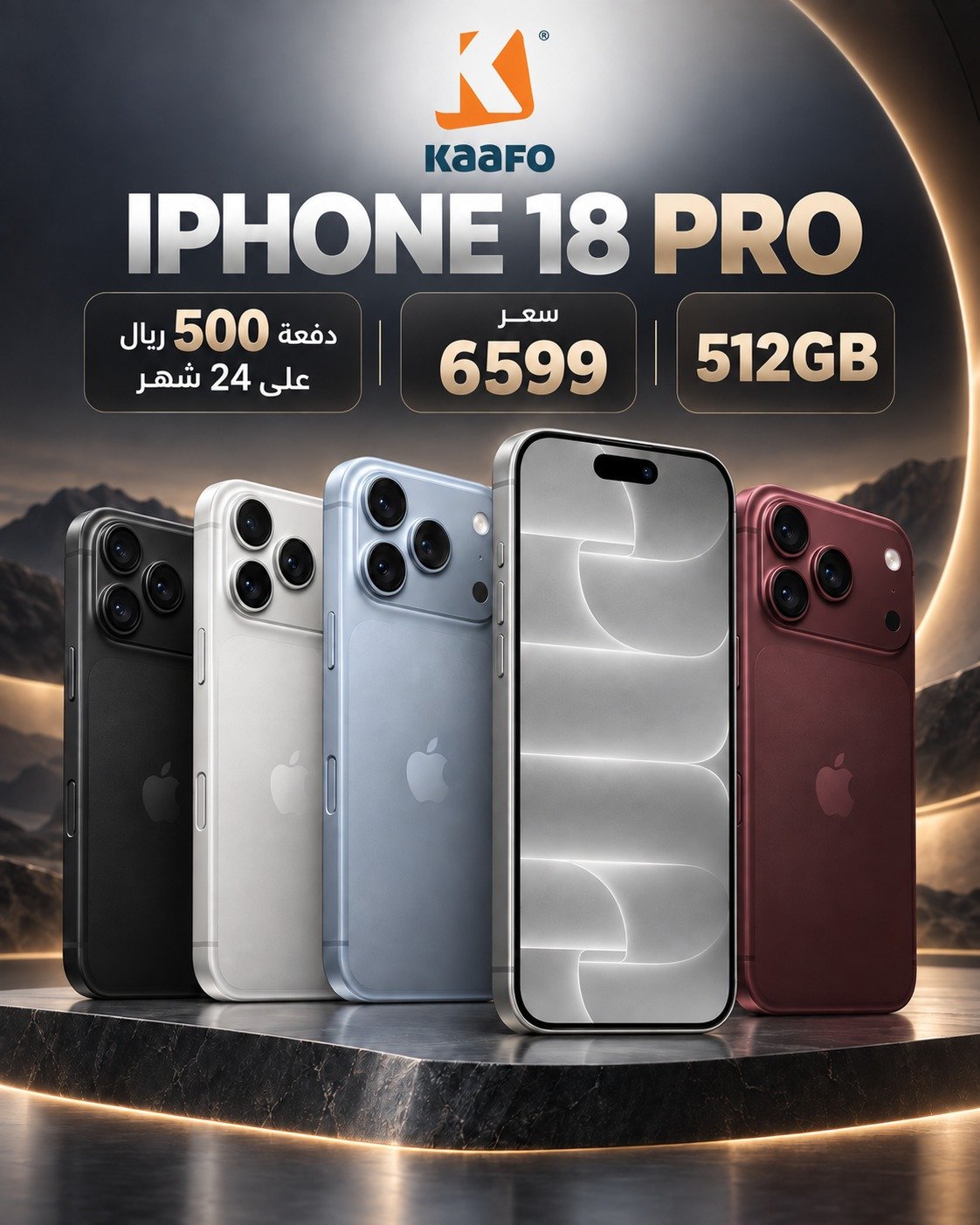 iPhone 18 pro 512GB
