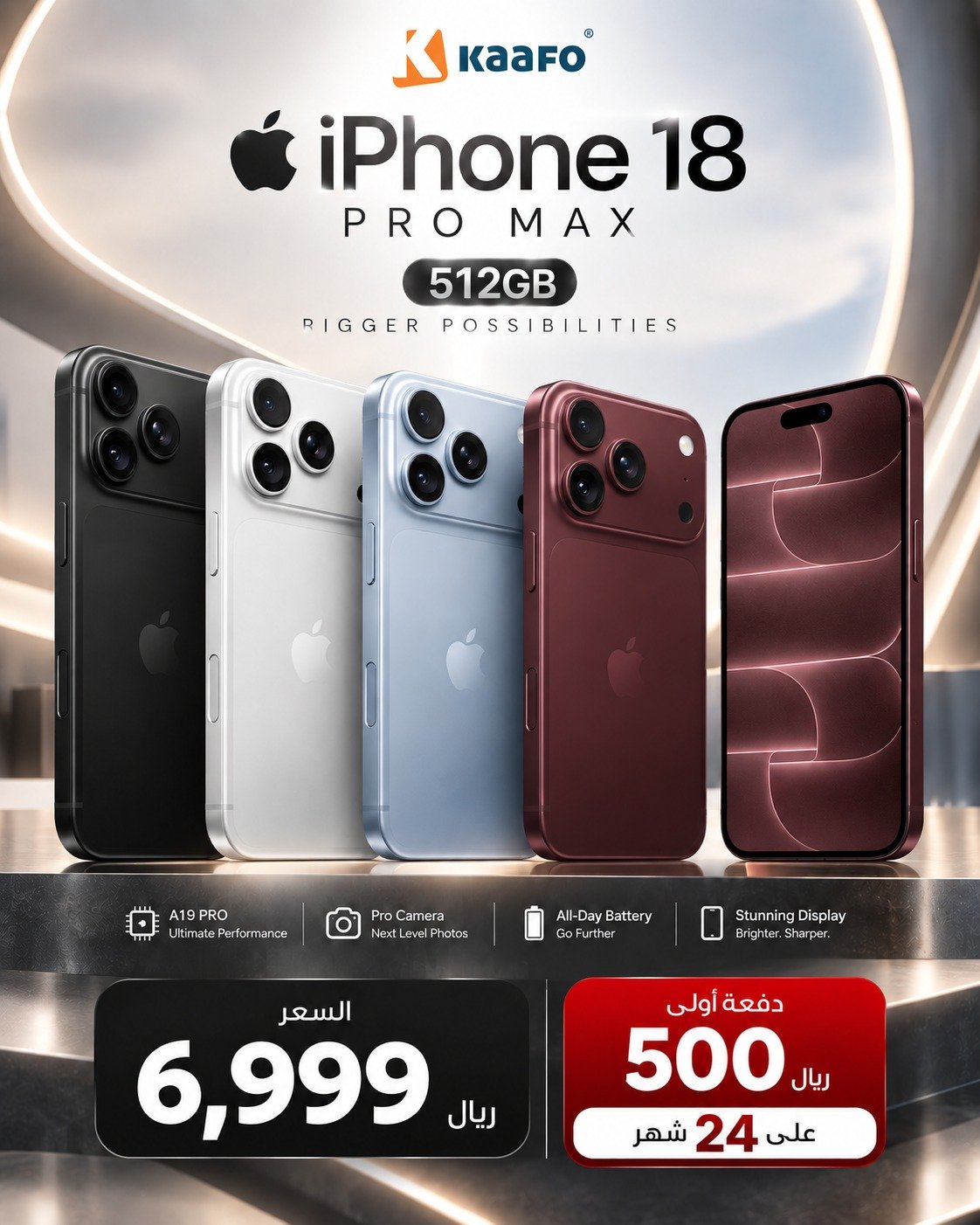 iPhone 18 promax 512GB