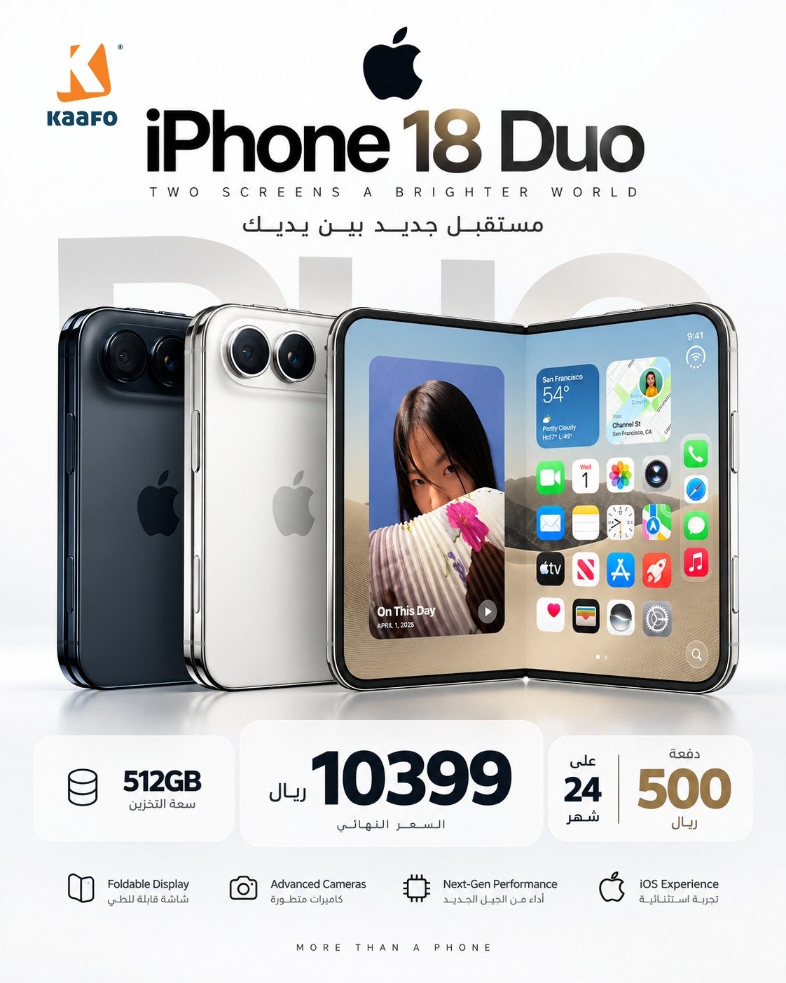 iPhone 18 Duo 512GB
