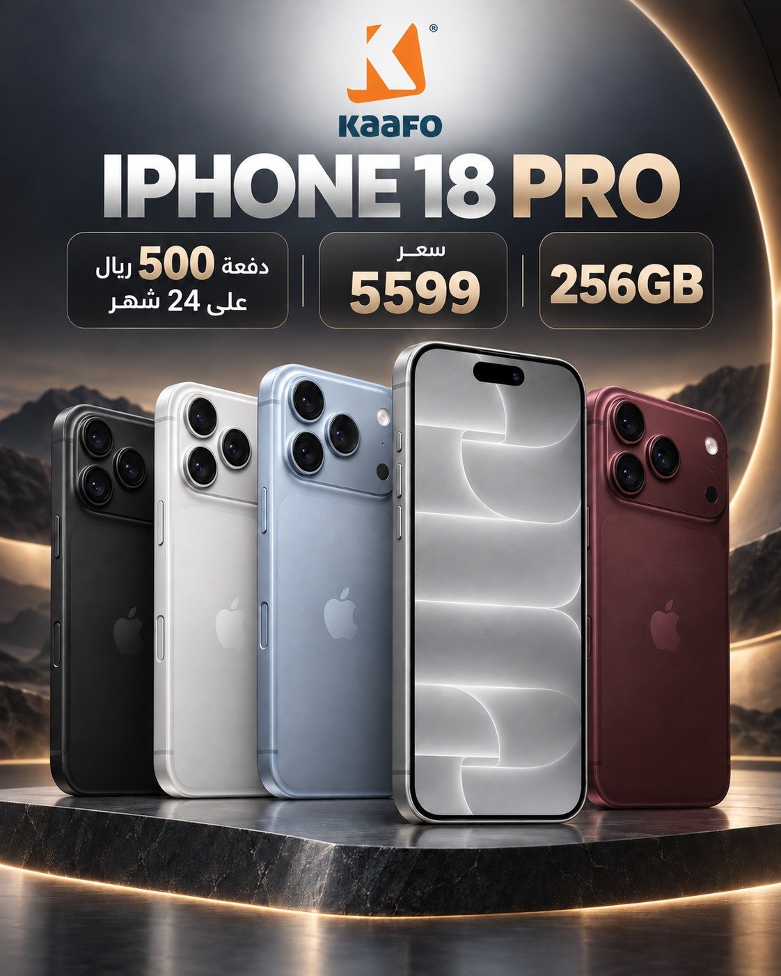 iPhone 18 pro 256GB